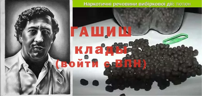 Гашиш hashish  Бирск 