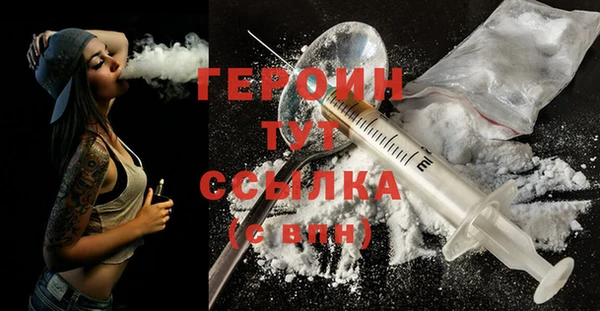 COCAINE Белоозёрский