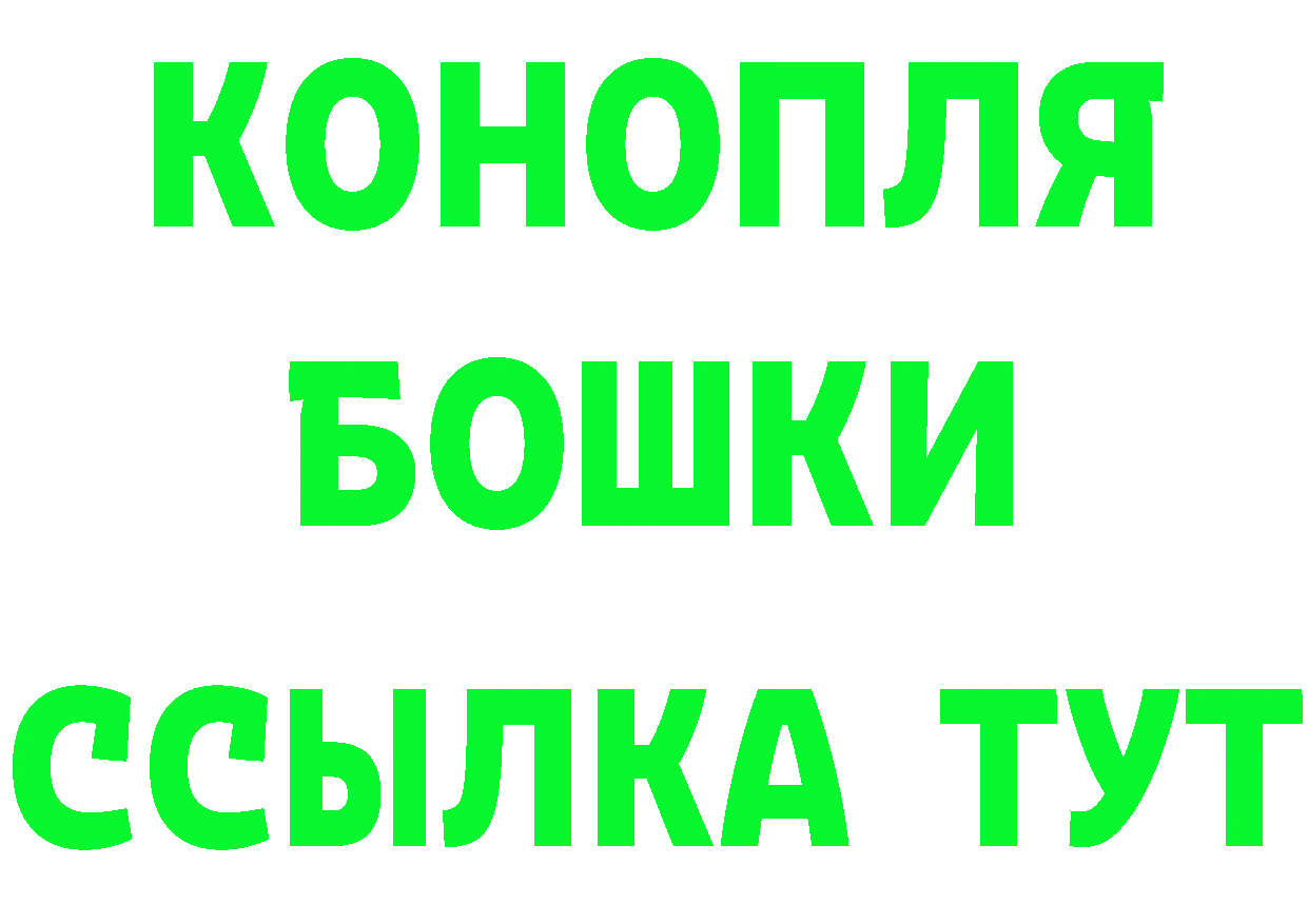 Кетамин ketamine ТОР даркнет blacksprut Бирск